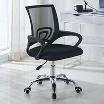 Computer chair home office chair dormitory chair backrest swivel chair simple lazy staff conference chair chair lift chair