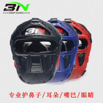 BN mask helmet taekwondo boxing adult children head guard nose eye fight thickened iron headgear 3n protective gear
