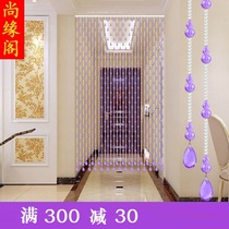 New purple gourd crystal bead curtain curtain partition curtain porch toilet bedroom living room bead hanging curtain