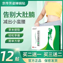 Jing Chuanfang Zen Juanjuan posted to Jing Chuanfang Cicada Juan posted (this herbal inexplici) to Jing Chuanzuo 