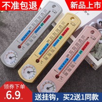 Thermometer Home wall indoor temperature monitoring laboratory special aquaculture greenhouse precision integrated temperature and hygrometer
