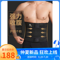 Mens special waist belt Fat burning abdominal belt Mens waist slimming beer belly artifact Body shaping waist seal invisible
