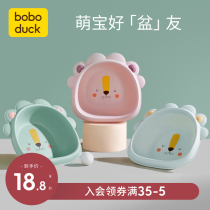 Big mouth duck Newborn baby washbasin Newborn child small washbasin baby wash ass home basin with 3 packs