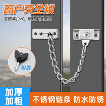 Window lock limiter Sliding doors and windows Aluminum alloy flat opening protection Plastic steel anti-theft drop Childrens screen window safety lock