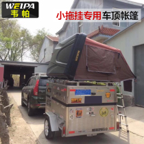 Weipa roof tent small trailer roof tent RV small trailer car car tent car bed
