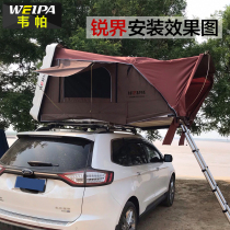 Weipa roof tent Ford Sharp Road Shaker Kuga Explorer Leading Car SUV Car Tent