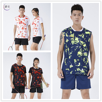 Female summer volleyball suit set custom printing student training badminton suit table tennis suit men sleeveless vest T-shirt