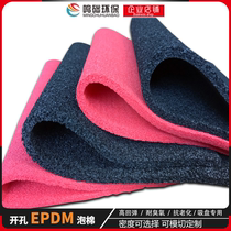 Open-cell EPDM foam EPDM open-cell foam High rebound open-cell rubber foam board Suction cup foam board