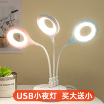 Eye Protection USB Lamp Carry-on LED Light Reading Ring Lamp Mobile Charging Treasure Mini stand Bed Head Desk Lamp