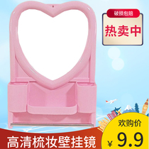 Home Toilet Toilet Wall-mounted Wall-Free Perforated Small Mirror Brief Plastic Bathroom Placement Dresser Makeup Mirror