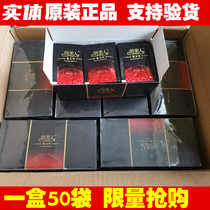 50 bags of balneotherapy ink jade powder conditioning medicine package ink jade bath bath powder Foot sweat health