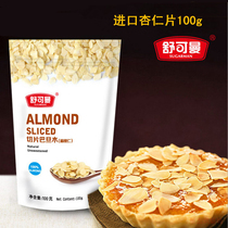 Schuymann Flat Peach Kernel Patan Wood Almond Slice Thin Crisp Biscuit Cake Bread Decorated Baking materials Home 100g