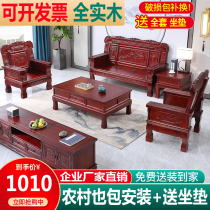 Full solid wood sofa tea table TV cabinet combination imitation ancient carved flower winter and summer dual-use rural red toon wood Chinese living room