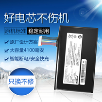 Mechanical Revolution Deep Sea Titan X1 X2 Laptop Battery GI5KN-11-16-3S1P-0