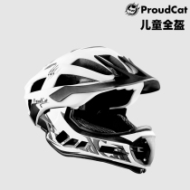 Proudcat proud cat children balance car helmet full helmet children bicycle riding helmet boy female