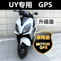 Suzuki UY125UU modified parts Capricorn Star GT900 motorcycle GPS positioning anti-theft alarm Country four special