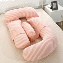 Pregnant woman pillow waist side sleeping pillow side lying pregnancy U-shaped sleeping pillow multi-function underlay g artifact sleeping cushion pillow