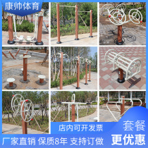 Outdoor Fitness Equipment Comic Walker Walking Machine Community Park District Square Sports Paths New Countryside Outdoor