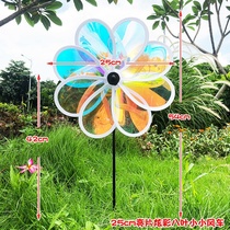 Sequins colorful eight-leaf windmill real estate decoration Kindergarten opening games admission childrens dance props
