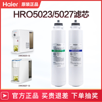 Haier water purifier HRO5023 drinking Machine full set of composite core ro film full send loss shock low price