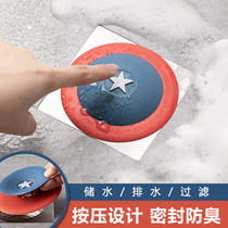 Pool leak plug deodorant floor drain washbasin sealing cover wash basin plug leak plug sewer plug sewer plug
