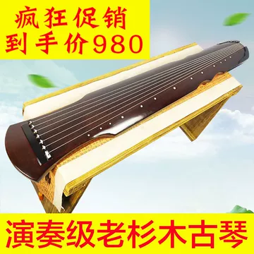 古琴伏羲氏纯手工百年老杉木-古琴伏羲氏纯手工百年老杉木促销价格