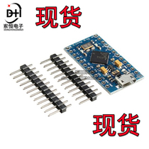 Pro Micro uses ATmega32u4s own USB updater 5V 16M microcontroller development board