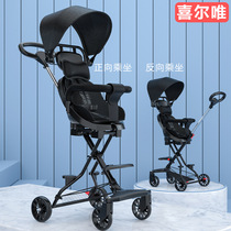 Sliding baby artifact walking baby portable folding two-way four-wheel baby stroller baby stroller summer summer