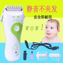 Baby hair hair Special push head artifact baby hair cut baby razor children silent newborn