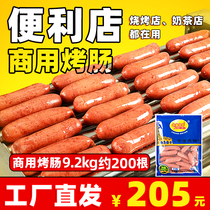 Good Shunching convenience store Taiwan hot dog sausage Sausage Roast Sausage desktop Crisp Sausage Black Pepper Meat Sausage Commercial Batch of Whole Box Hair