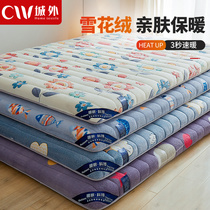 Mattress Upholstered household mat tatami mat quilt mattress winter thickened warm flannel rental special mat