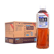Sundley Oolong Tea 500ml * 15 bottled full box of sugar-free tea 0 fat beverage tea polyphenols