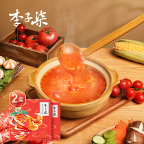 Plum Ziqi tomato hot pot base sweet and sour fresh fragrance nutrition tomato pot bottom sauce base not spicy 230g * 2 boxes