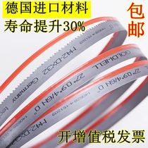 German imported 4115 band saw blade 3505M42 high speed steel front cutting sawing machine 4028 hand saw blade blade accessories