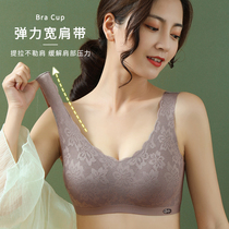Thai latex underwear women without rims small chest gathered comfortable non-trace closed sub-breast anti-sagging vest bra cover