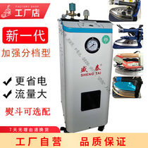 Automatic water filling household industry electric ironing bucket small pressure electric heating steam iron electric iron with boiler