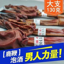 Deer whip dry whole root pruning male fresh Jilin northeast specialty tablet cream pill lasting sparkling wine gift box