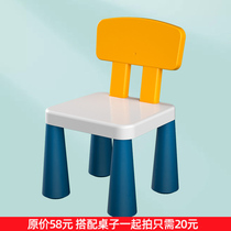 Childrens chair cartoon table and chair kindergarten table chair baby toy learning table and chair plastic game drawing table and chair