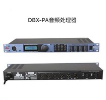 DBX PA 260 Professional stage digital audio processor Effect device Anti-howling splitter Suppressor Divider