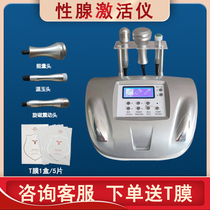 Sexual Gland Activation Instruments Shake Massage Repair Maintenance Instrument Nourishing Pink and Multi-functional Commercial Beauty House Special