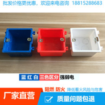 PVC86 type conjoined wire box red blue white flame retardant cassette bottom box offline electrician special work home decoration 50