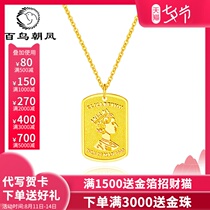 Gold pendant womens football gold 999 Queen brand small square brand pendant necklace fashion clavicle pendant 5G pure gold pendant