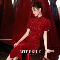 Manchen Tingfang (prosperous as a dream) improved cheongsam 2021 new bride engagement back toast dress female autumn