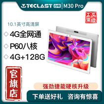 Teclast Taipower M30 Pro 10 1 inch 4 128 Android 10 Octa-core 4G full Netcom tablet