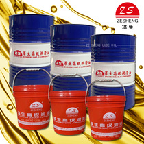 Hydraulic oil 46 No. 18 Sheng Zhuoli 68 injection molding machine lubricating oil excavator forklift Puli 32 anti-wear