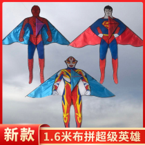 2019 New 16 m Superhero Ultraman Superman Spider-Man Kite Adult Outdoor Large Easy to Fly