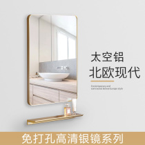 Nordic bathroom mirror wall-mounted free hole self-adhesive bathroom wall-mounted makeup mirror with shelf Light luxury square mirror