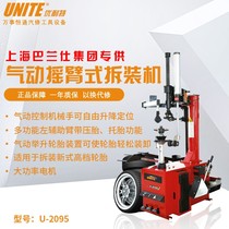 Shanghai Unite U-2095 tire changer
