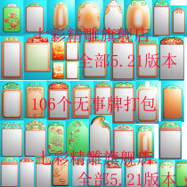 No sign of fine engraving jdp grayscale picture bmp relief figurations jade sculptures antique cards head safe with no cards to pack 416