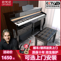 Ouvenany Electric Piano 88-key Hammer Professional Digital Beginners Childrens Home Musical Instruments Electronic Piano
